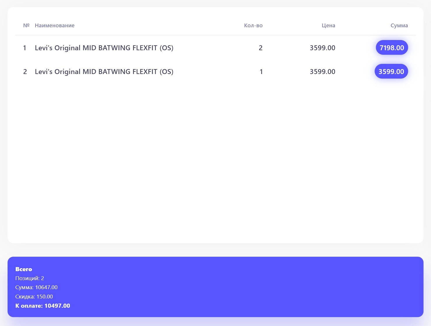 Приложение